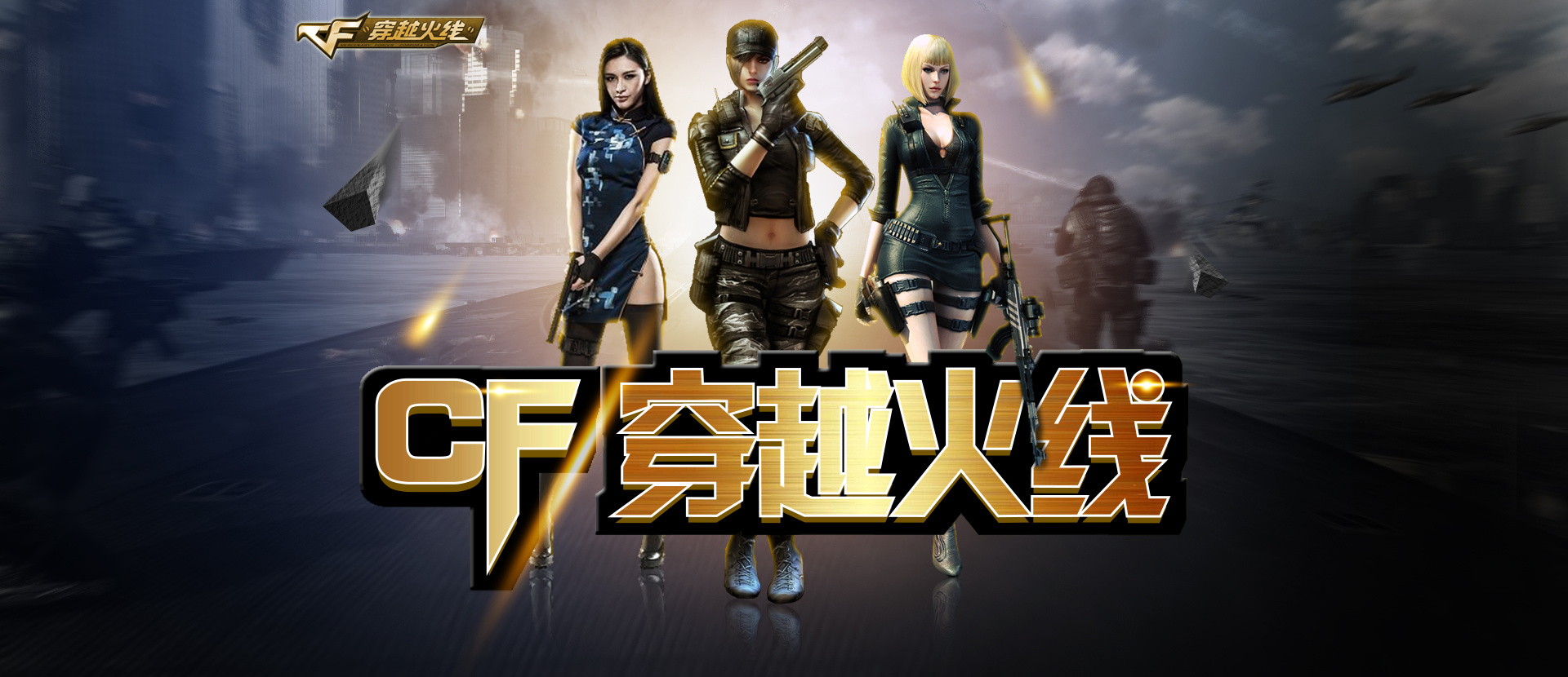 更体现在节 更体现在节