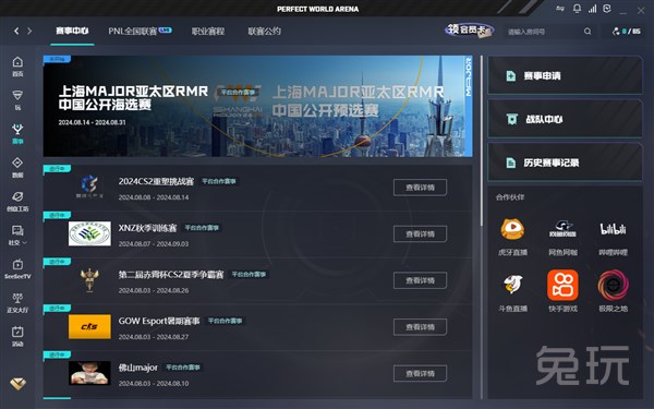 并非火力堆