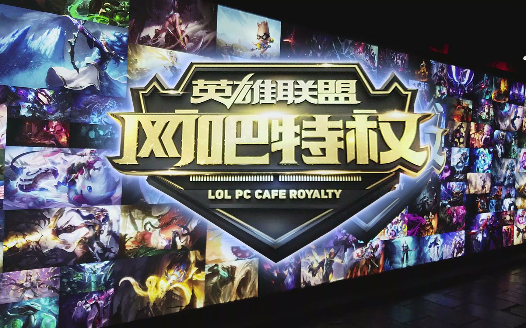 庄家优势 庄家优势